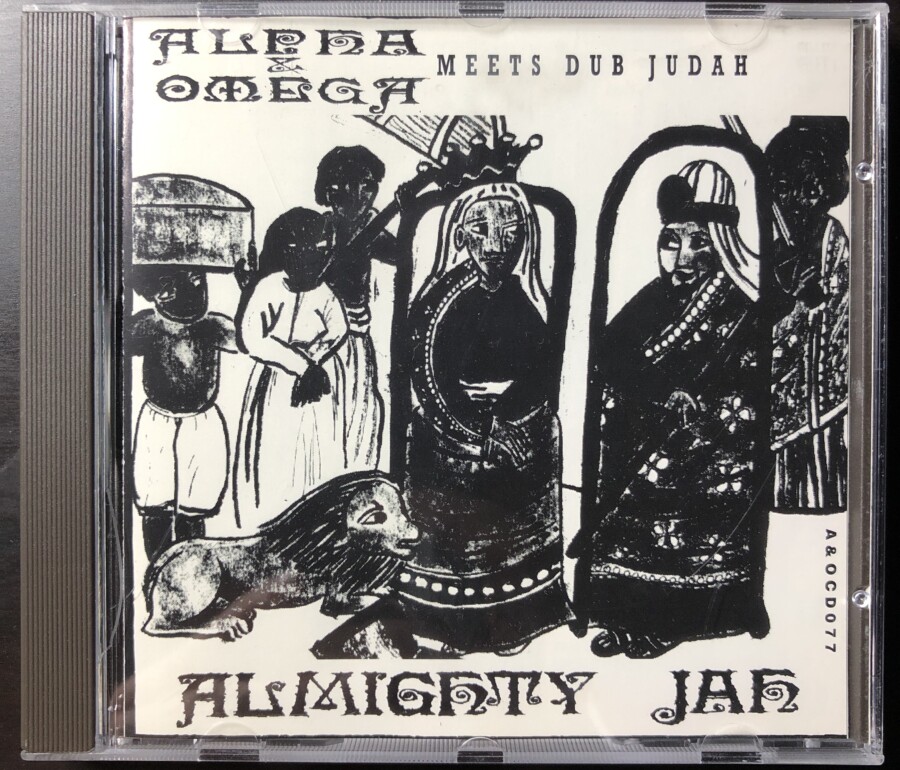 Alpha Omega Meets Dub Judah Almighty Jah CosmicRecords